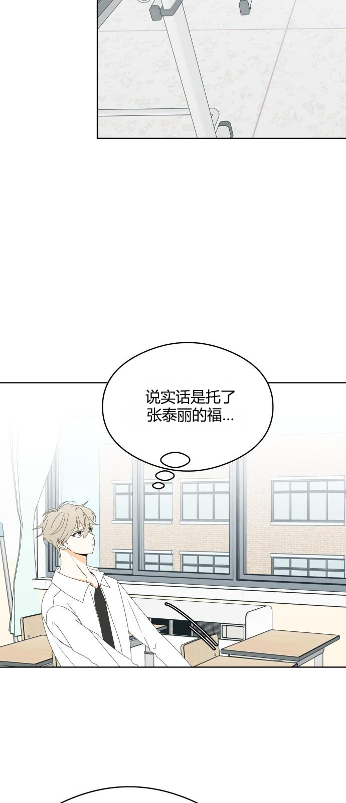 第45话34