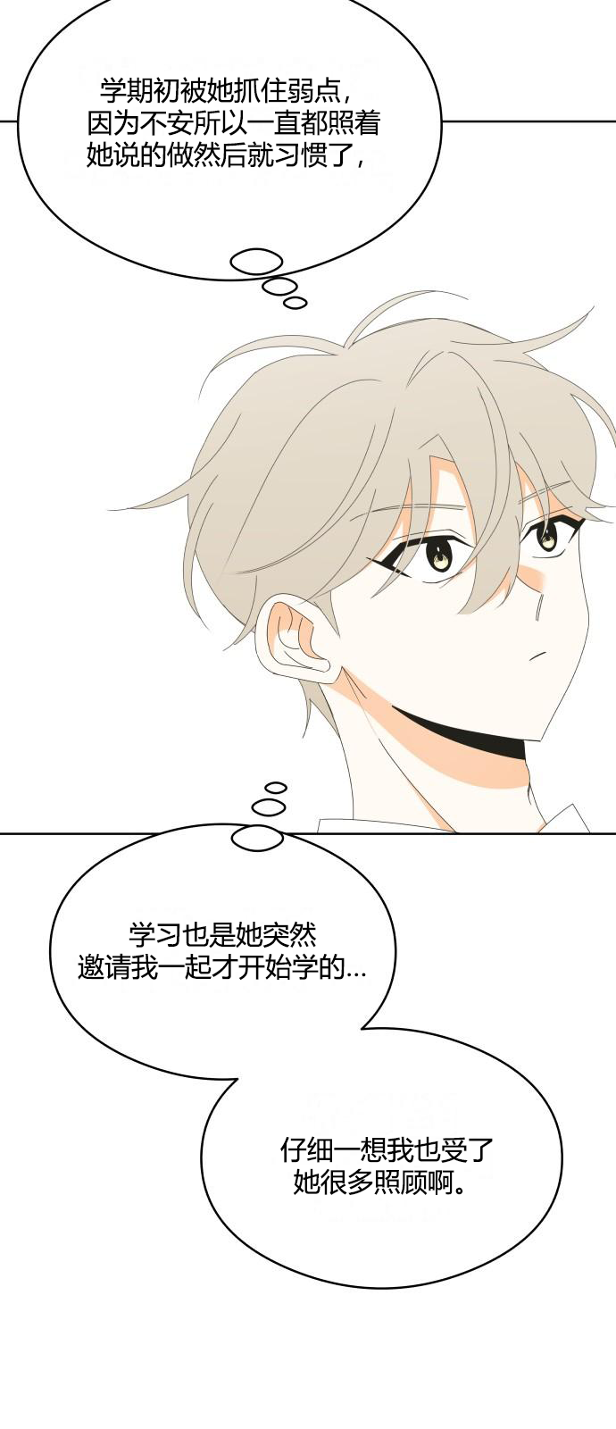 第45话35