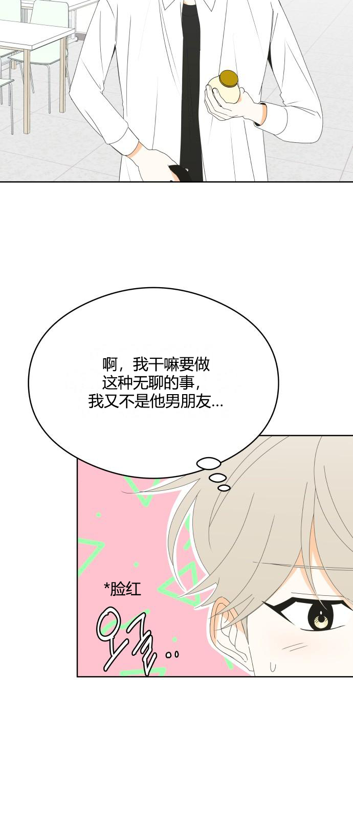 第45话37