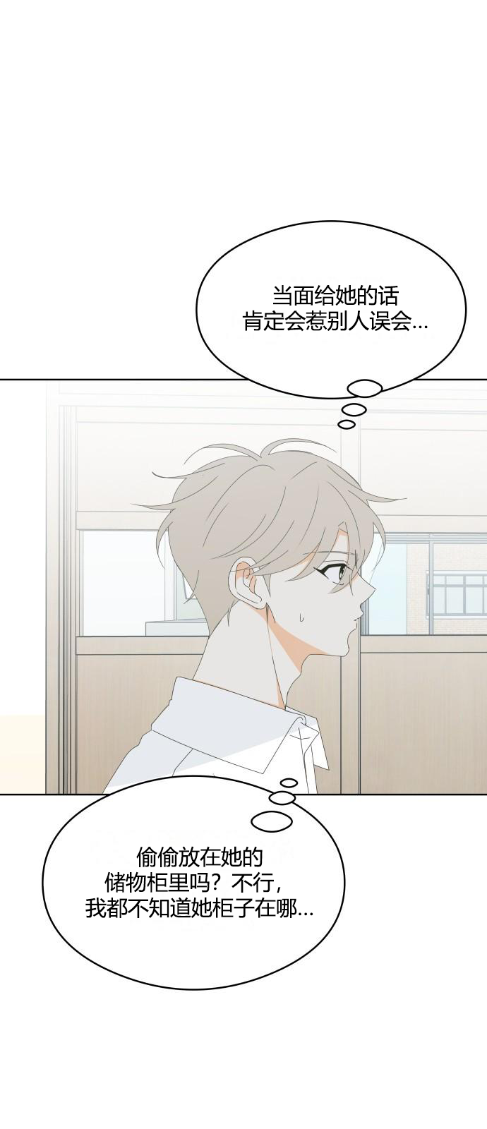 第45话40
