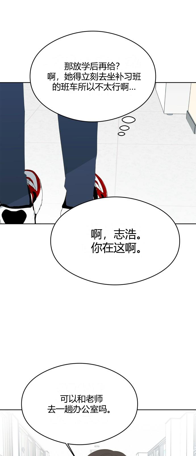 第45话41