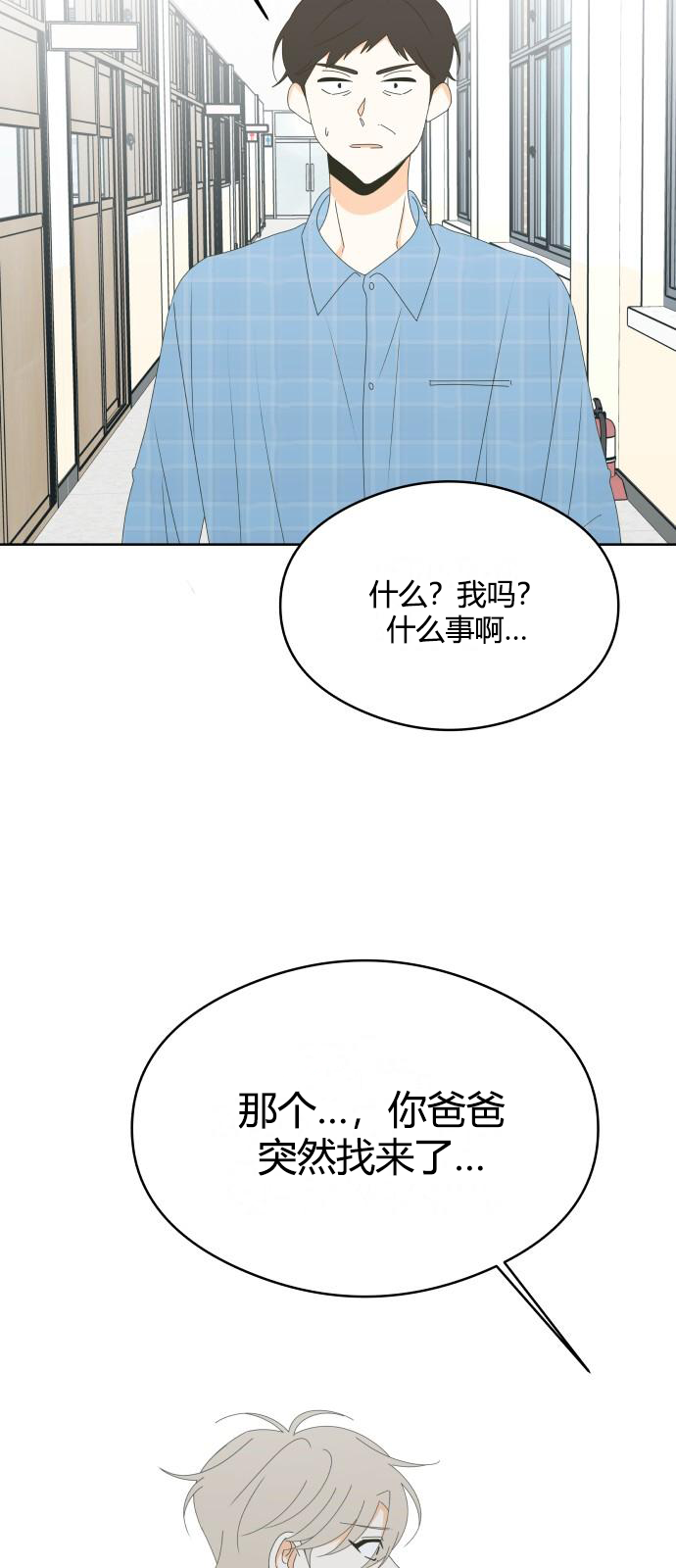 第45话42