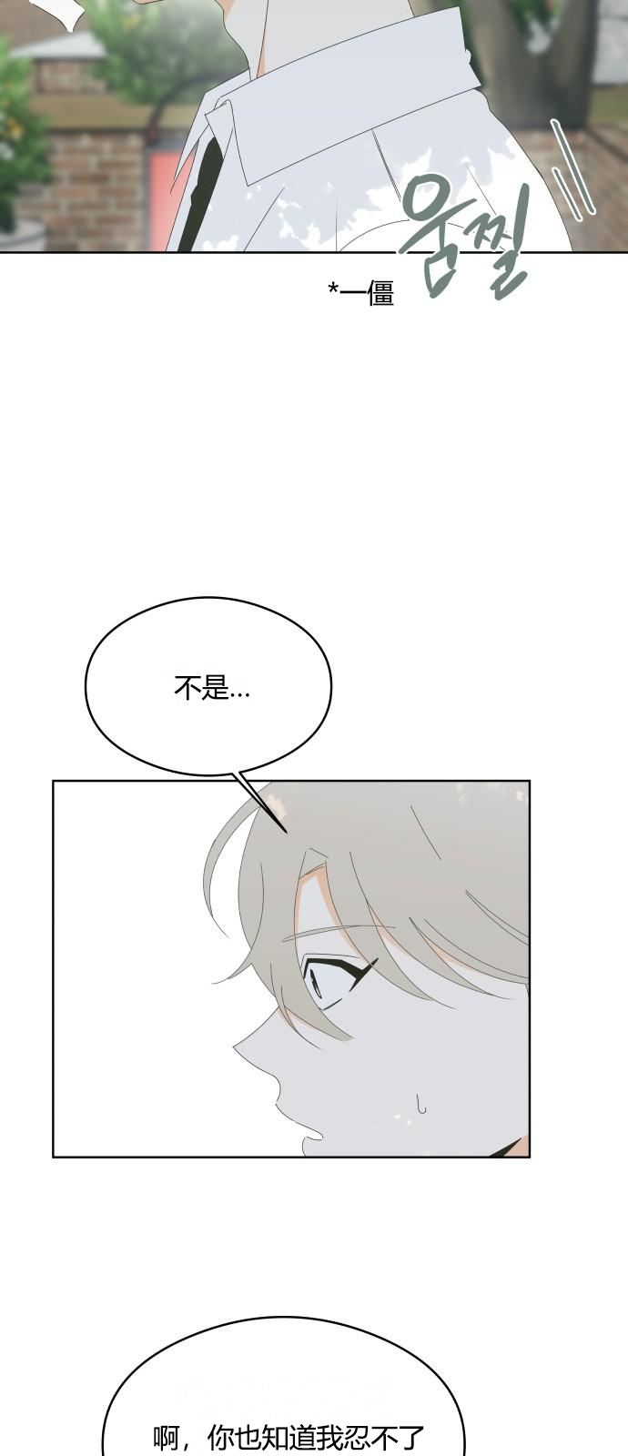第45话5