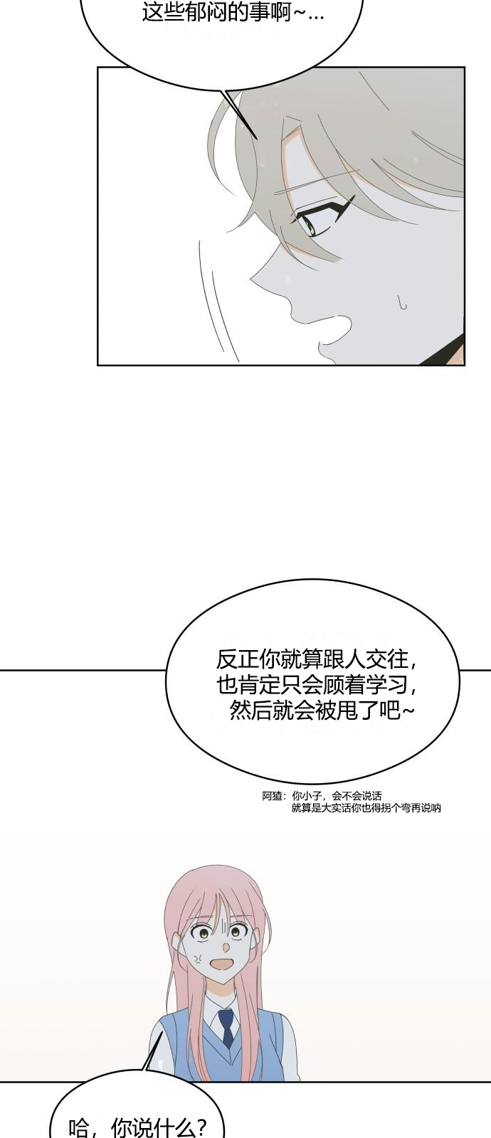 第45话6