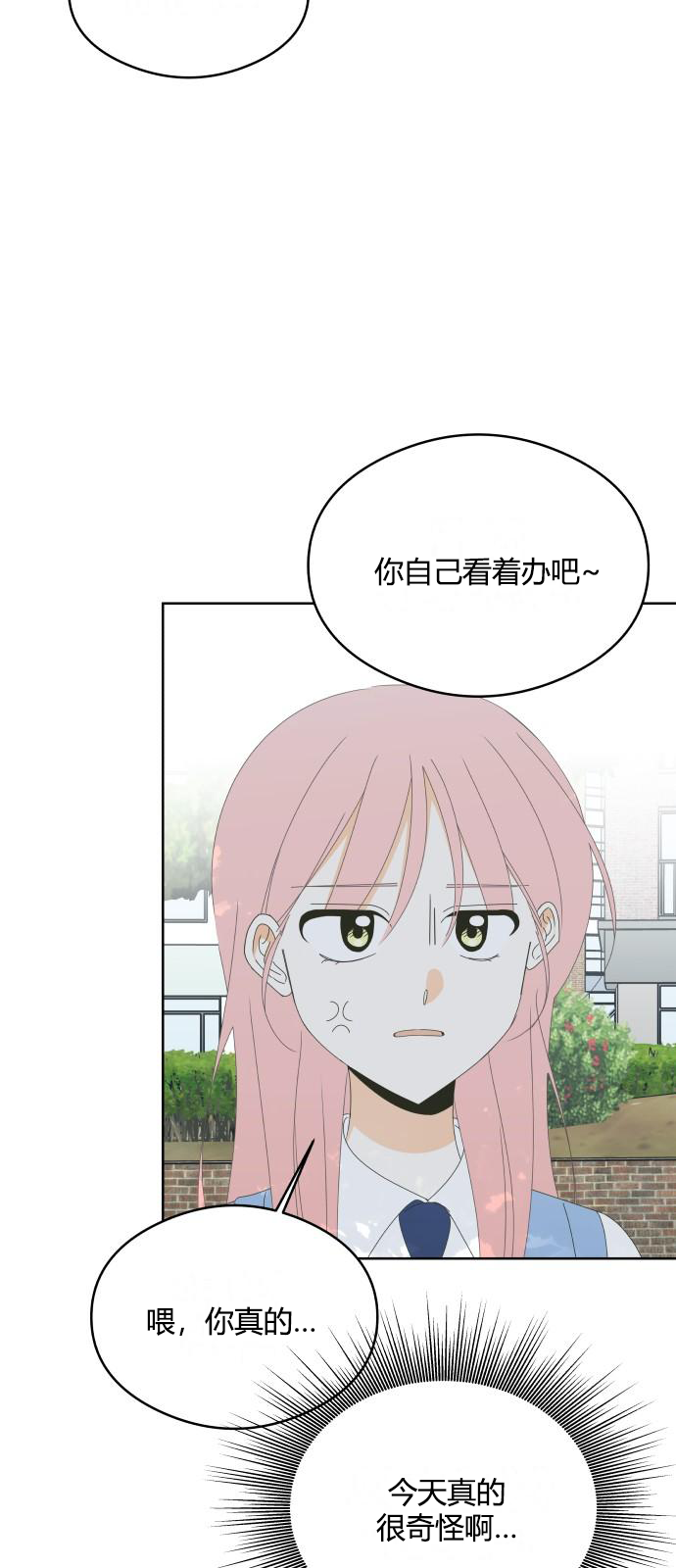 第45话7