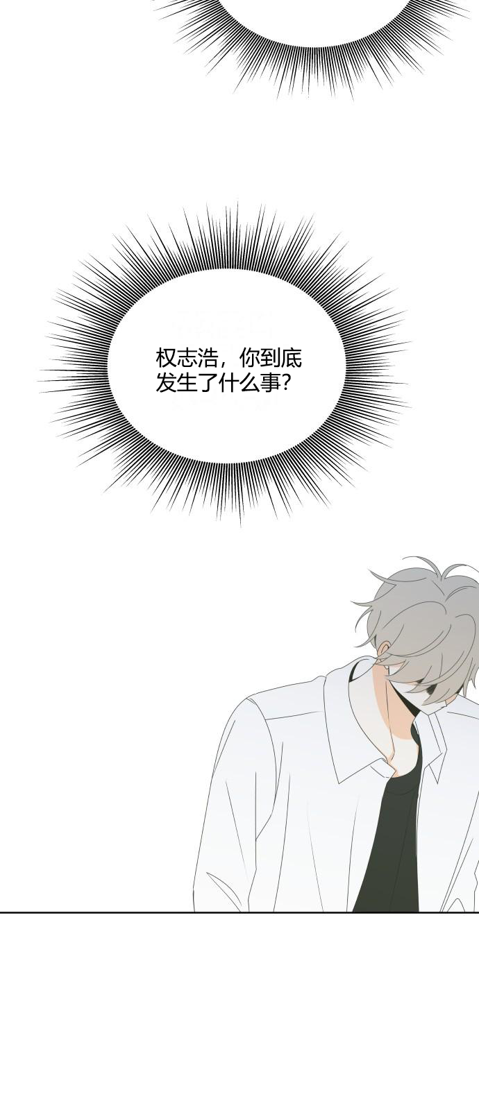 第45话8