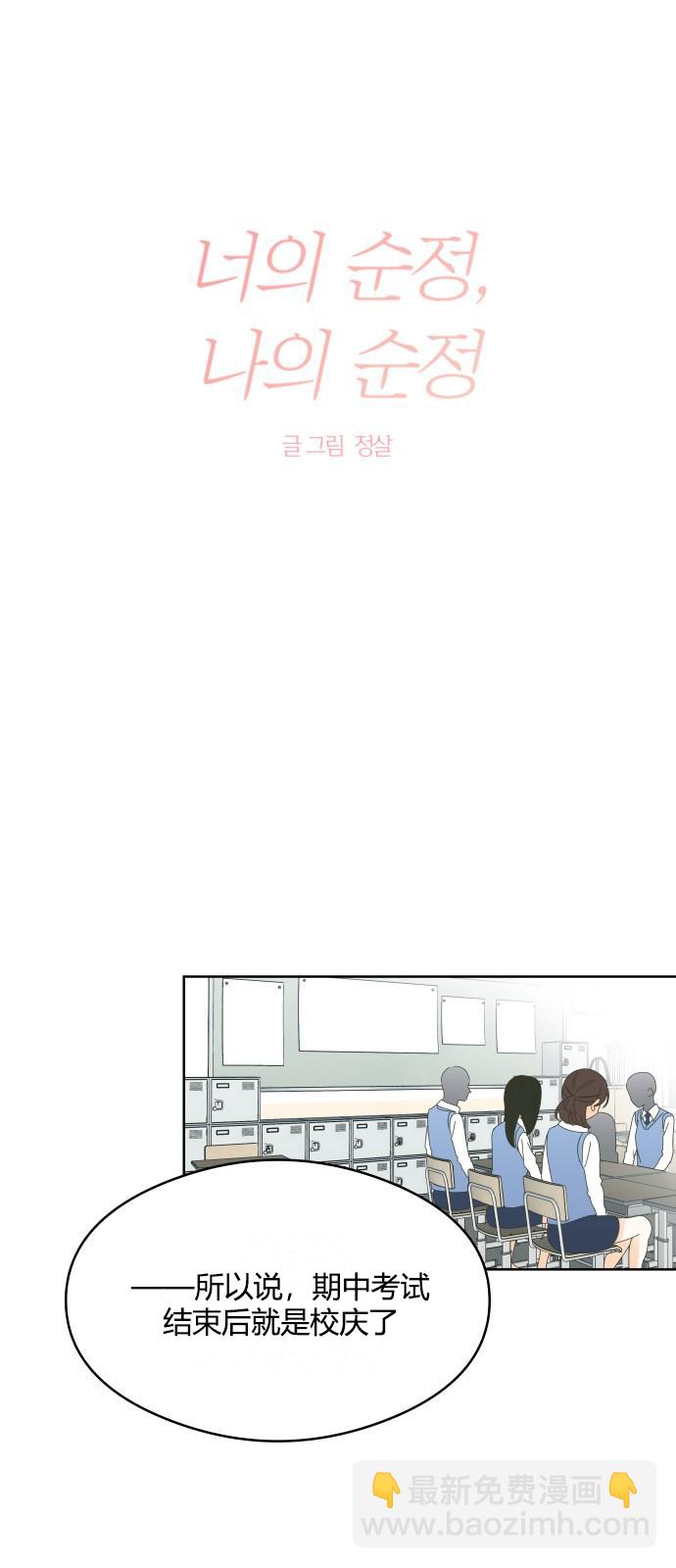第45话9