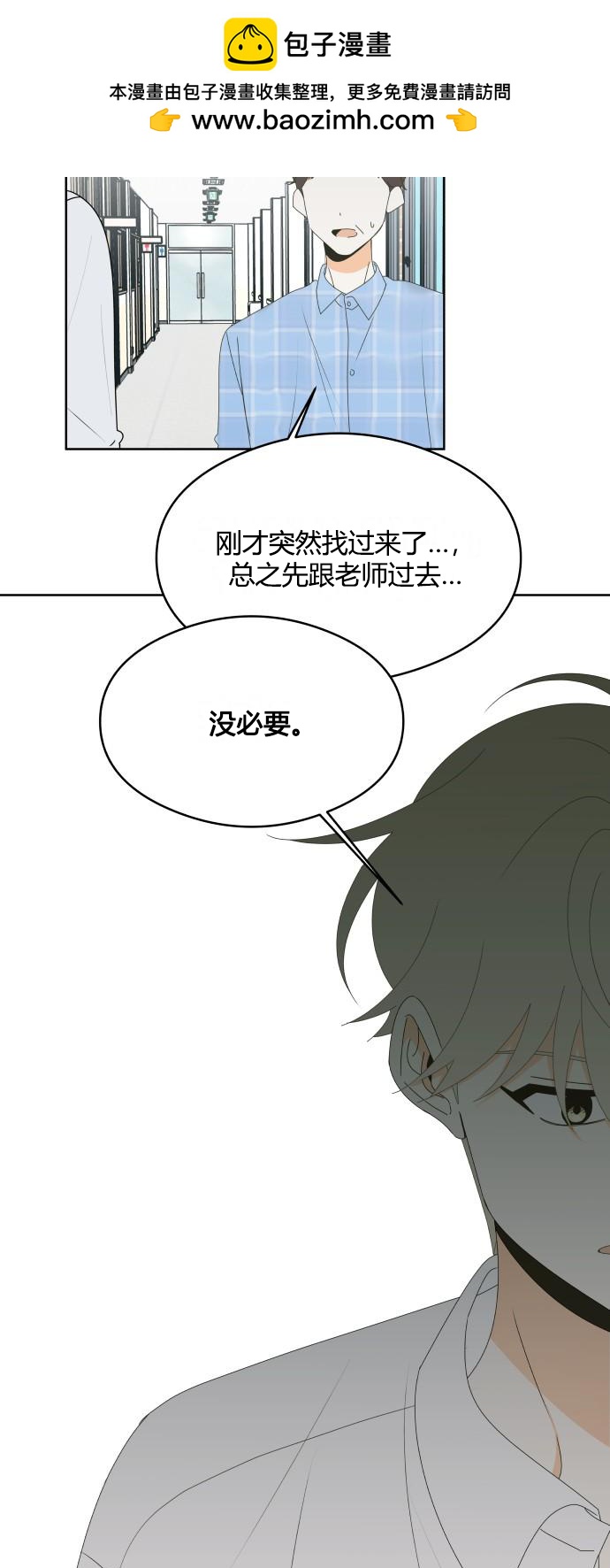 第46话1