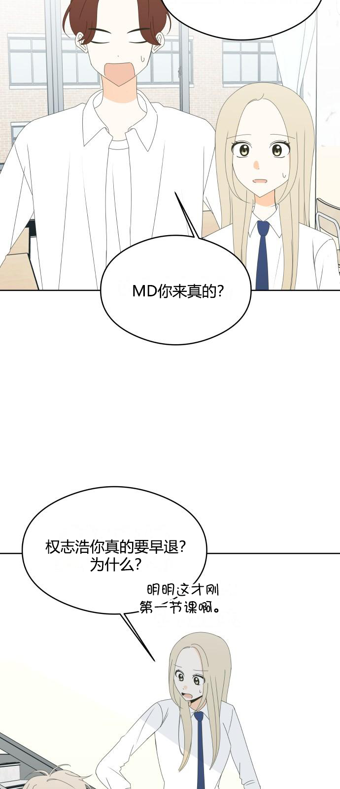 第46话11