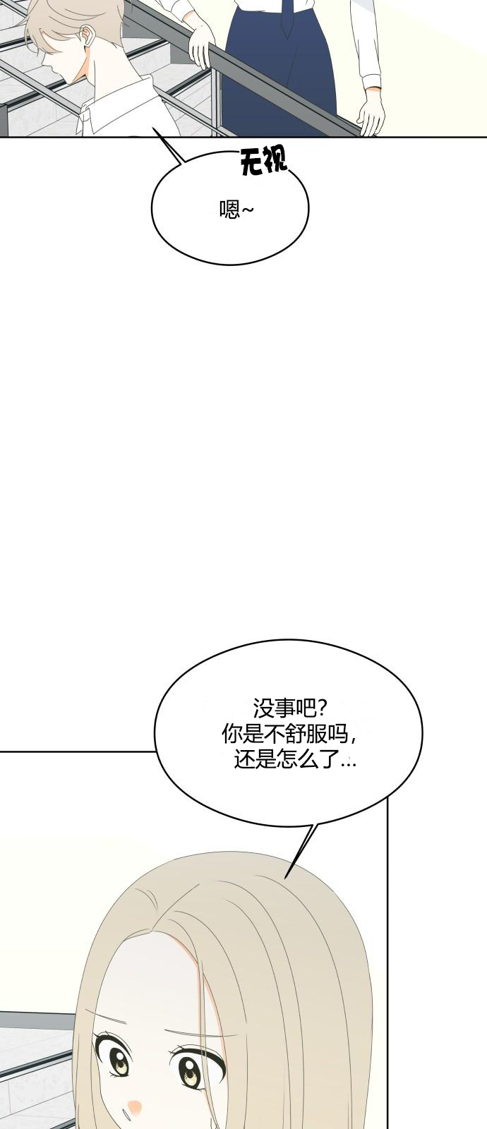 第46话12