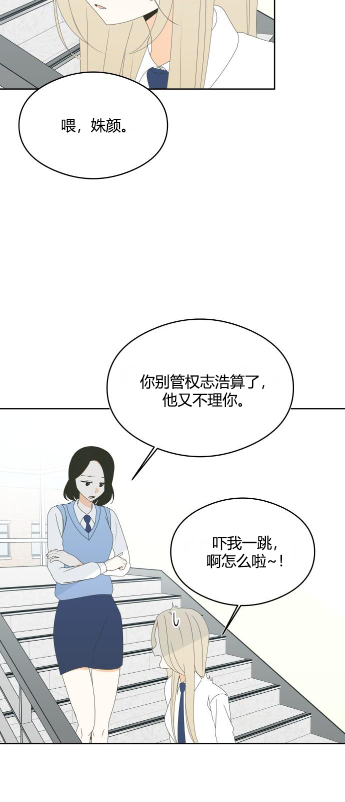 第46话13
