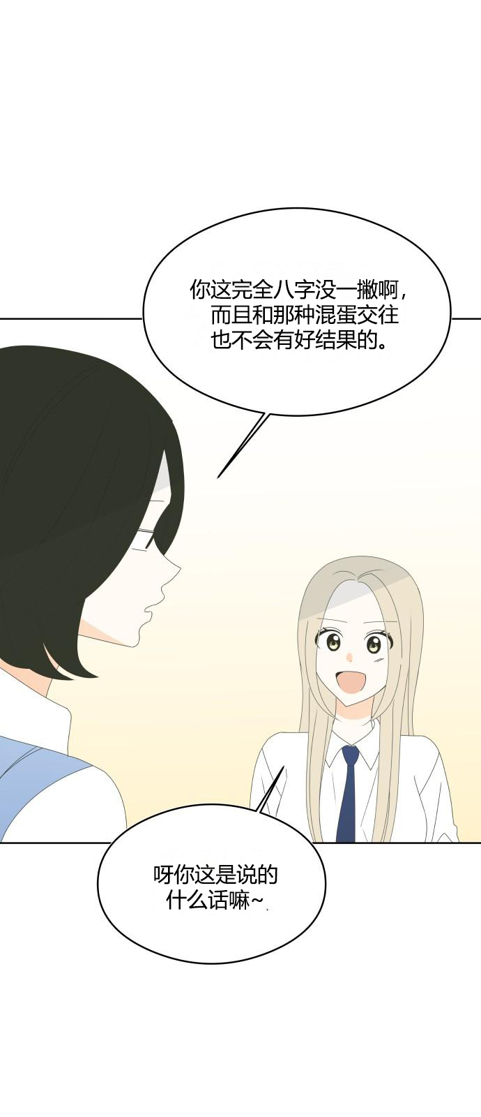 第46话14