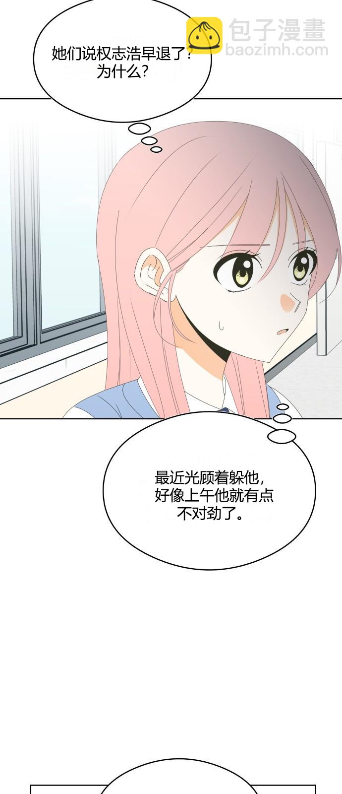 第46话16