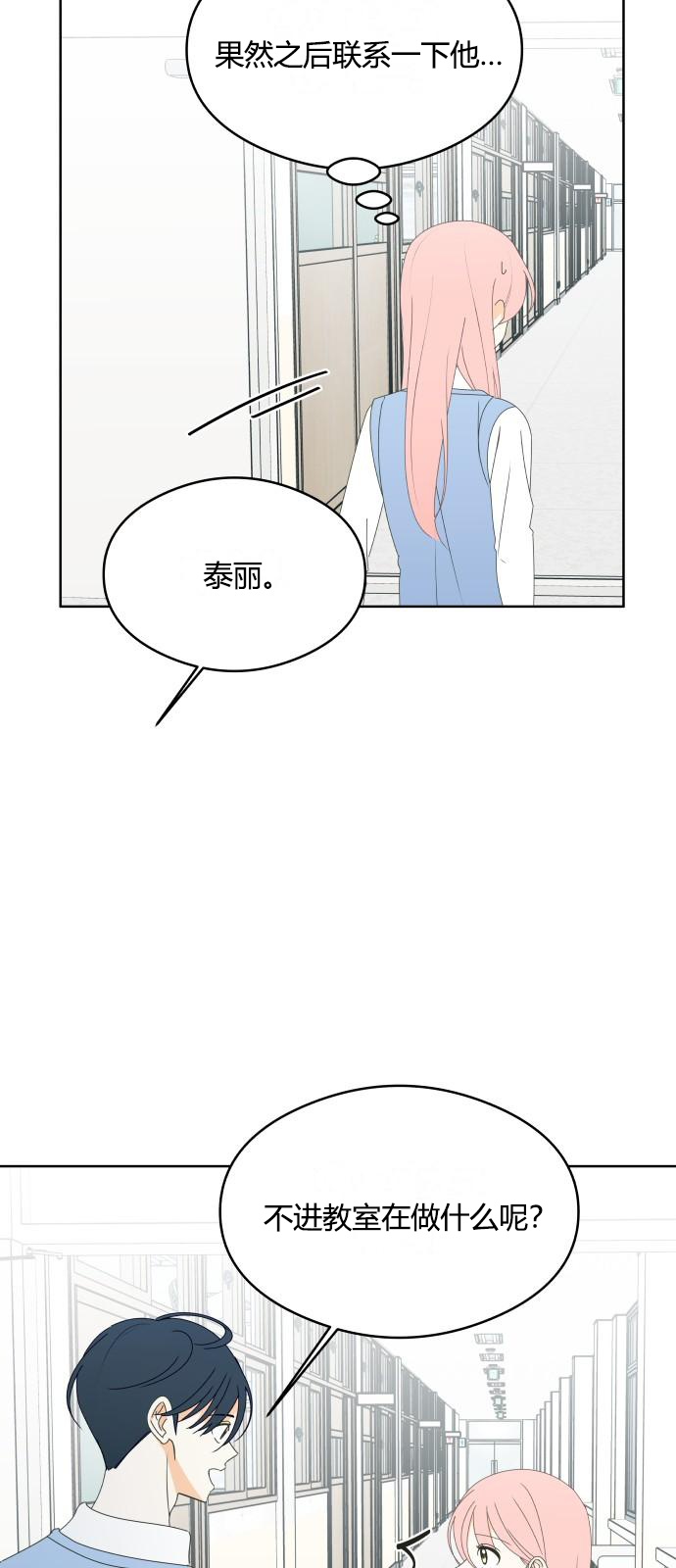 第46话17