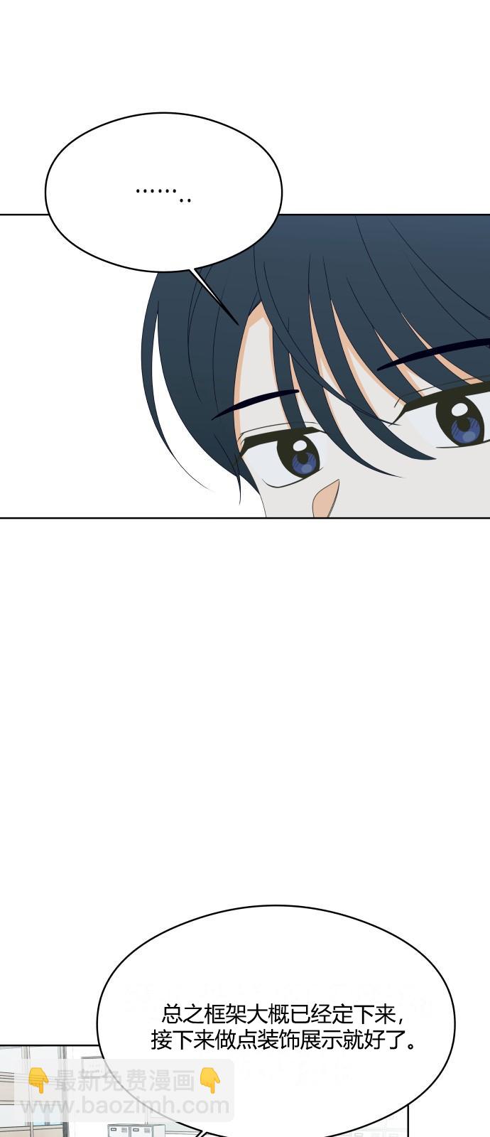 第46话19