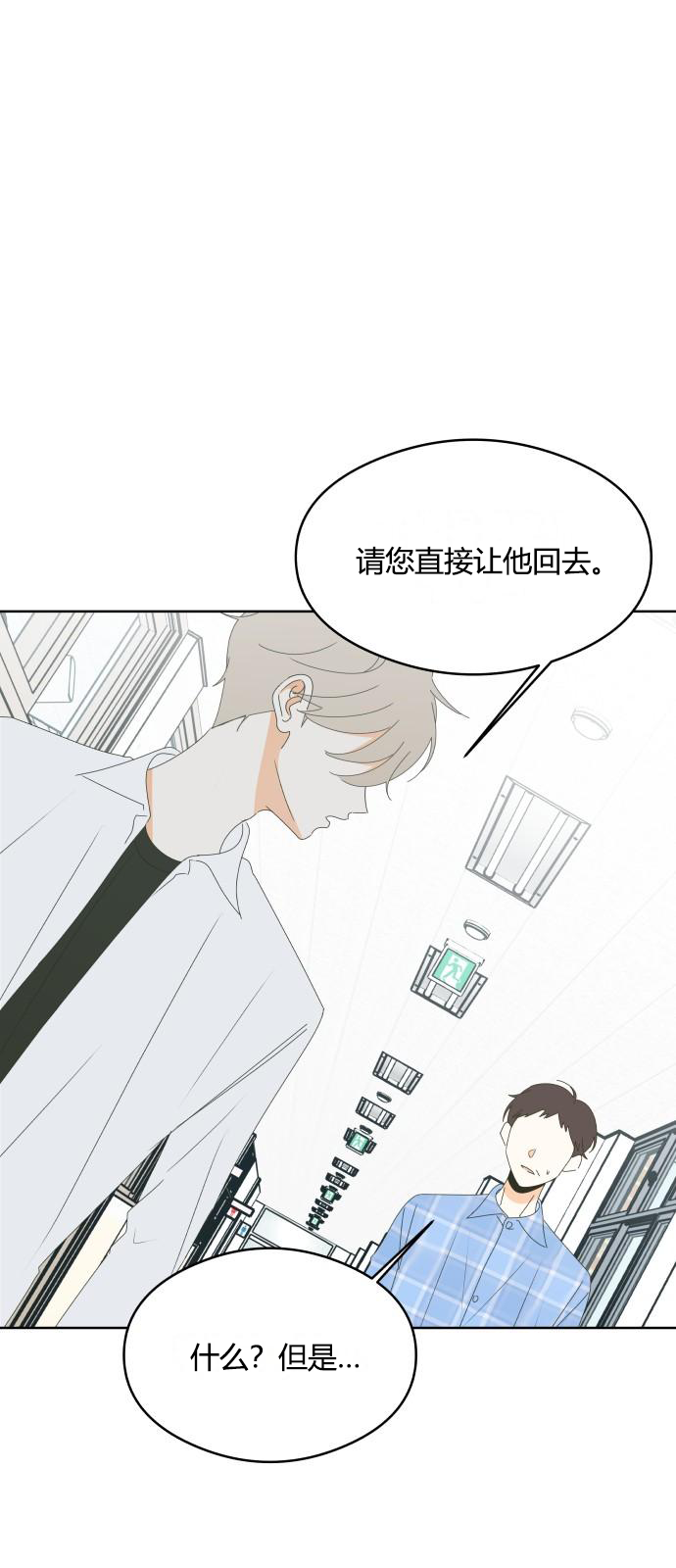 第46话2