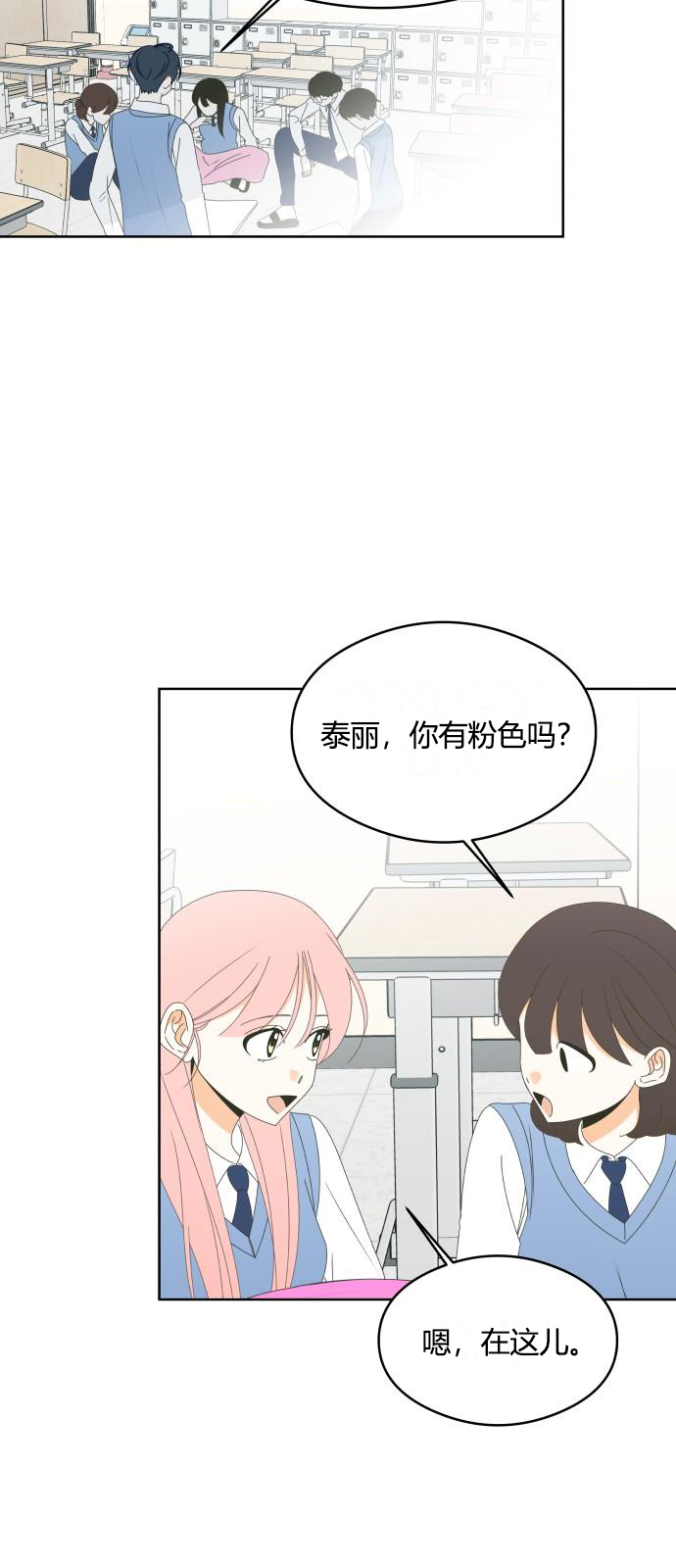 第46话20