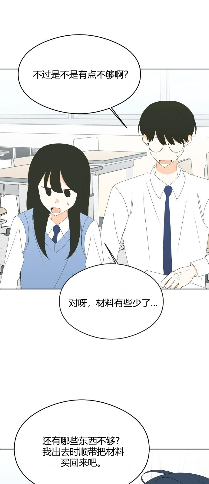 第46话21
