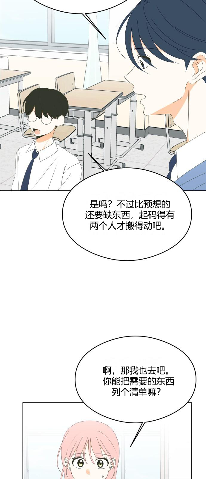 第46话22