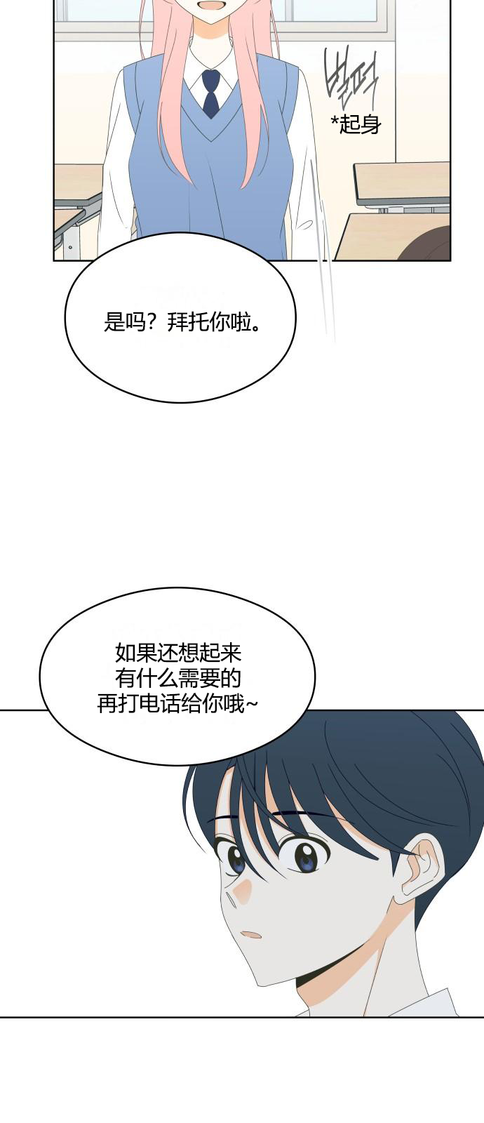 第46话23