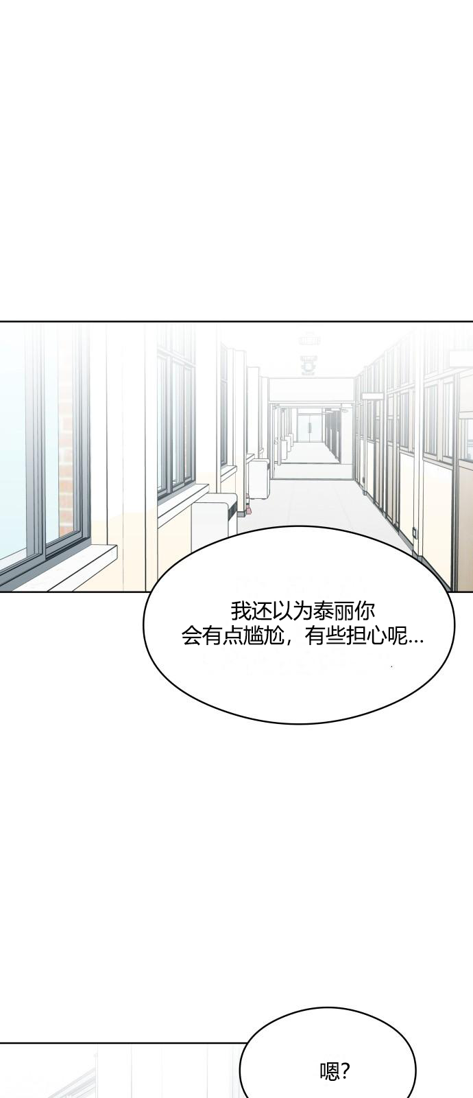第46话24