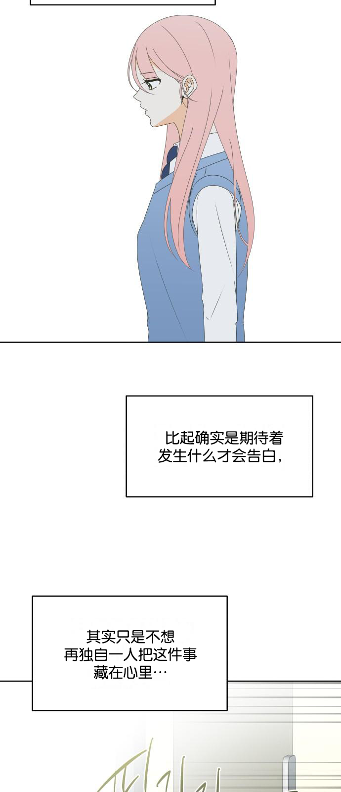 第46话29