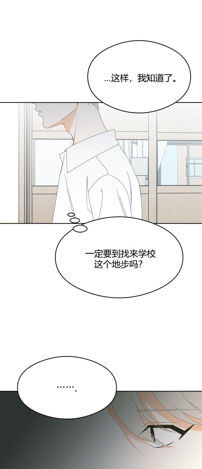 第46话3