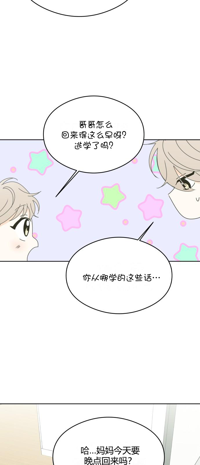 第46话33