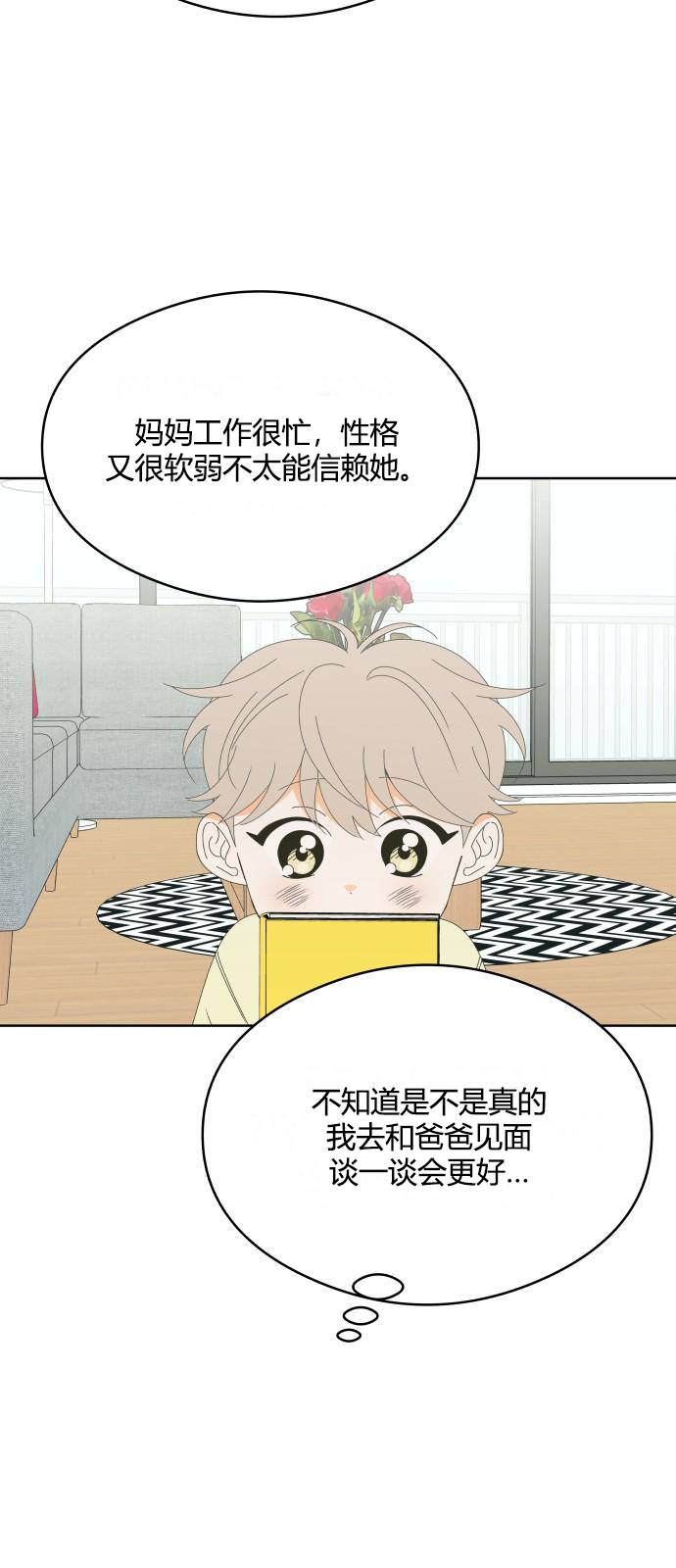 第46话35
