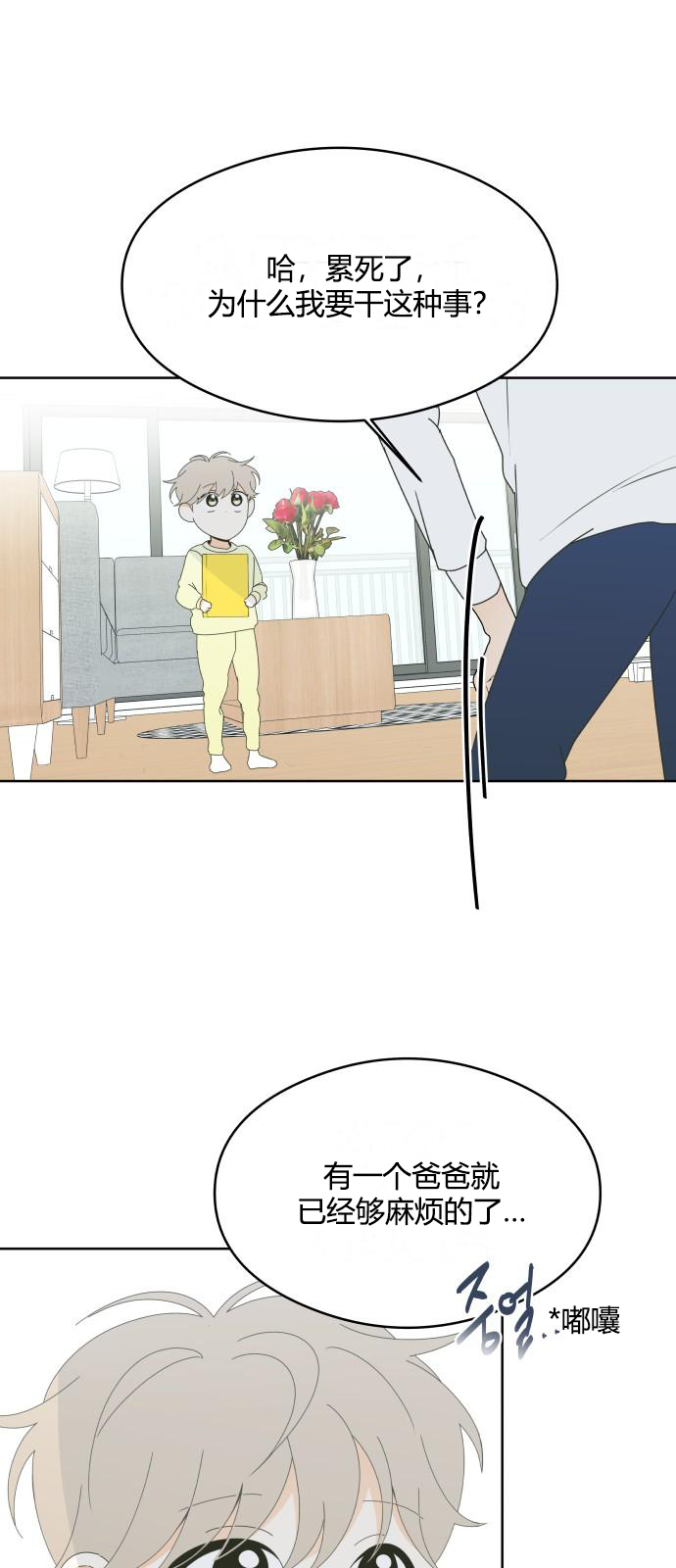 第46话36