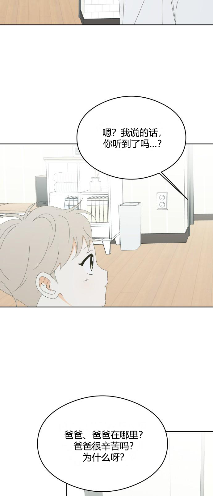 第46话38