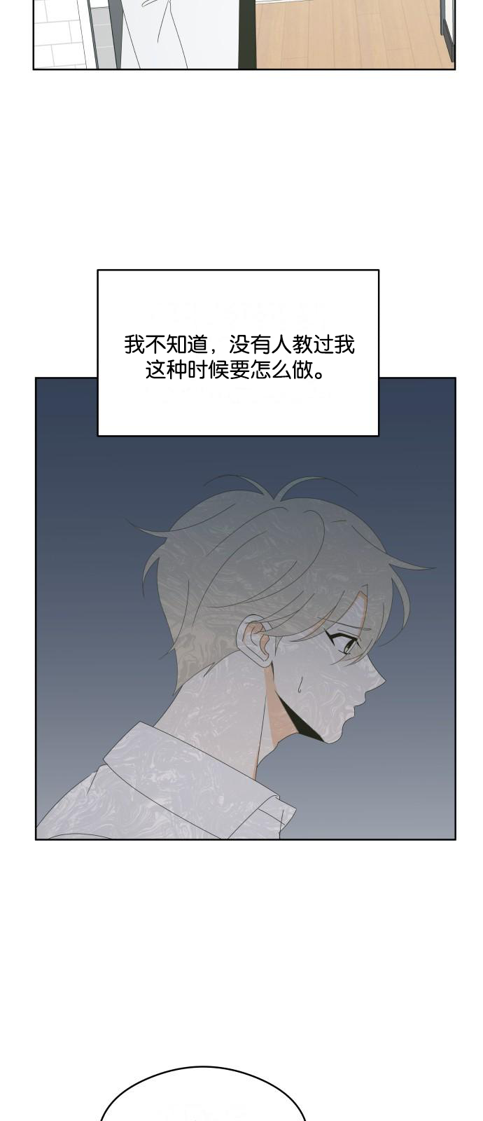 第46话40