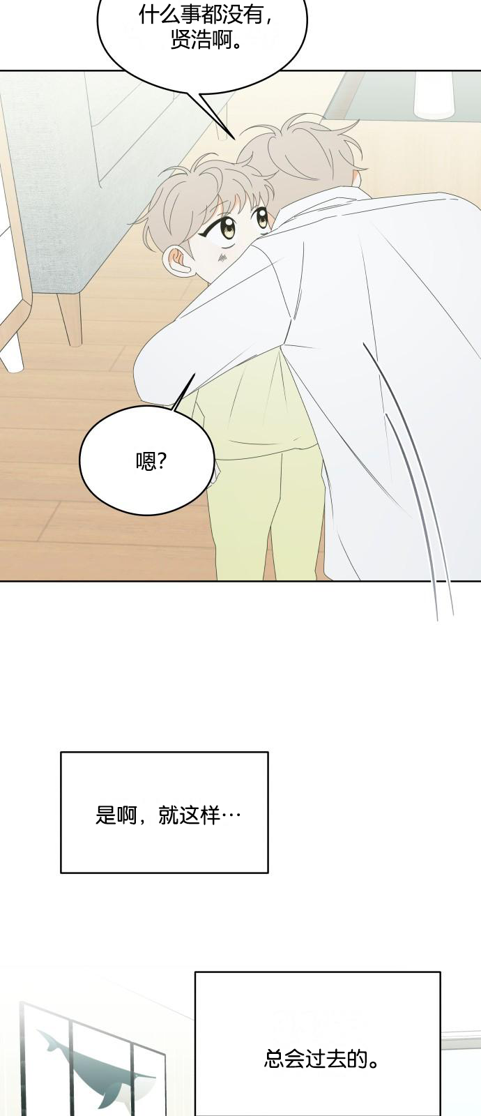 第46话41