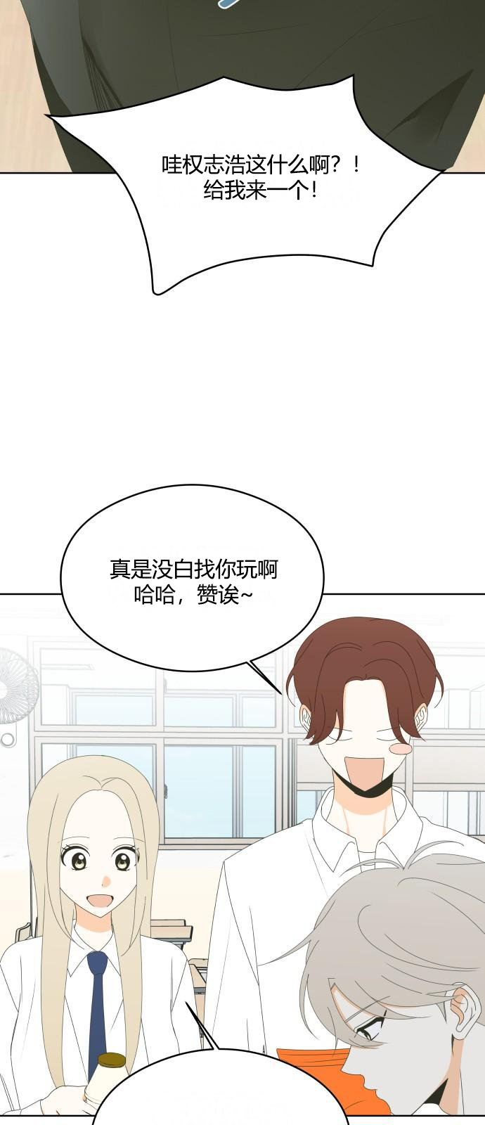 第46话5