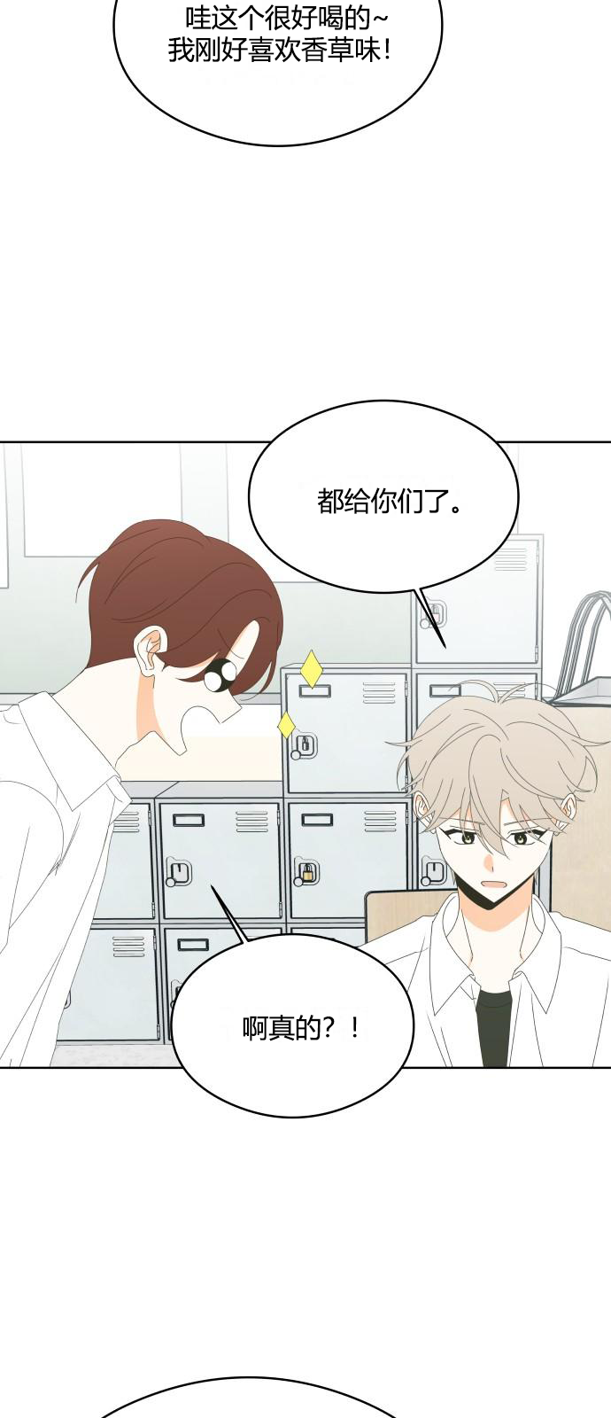 第46话6