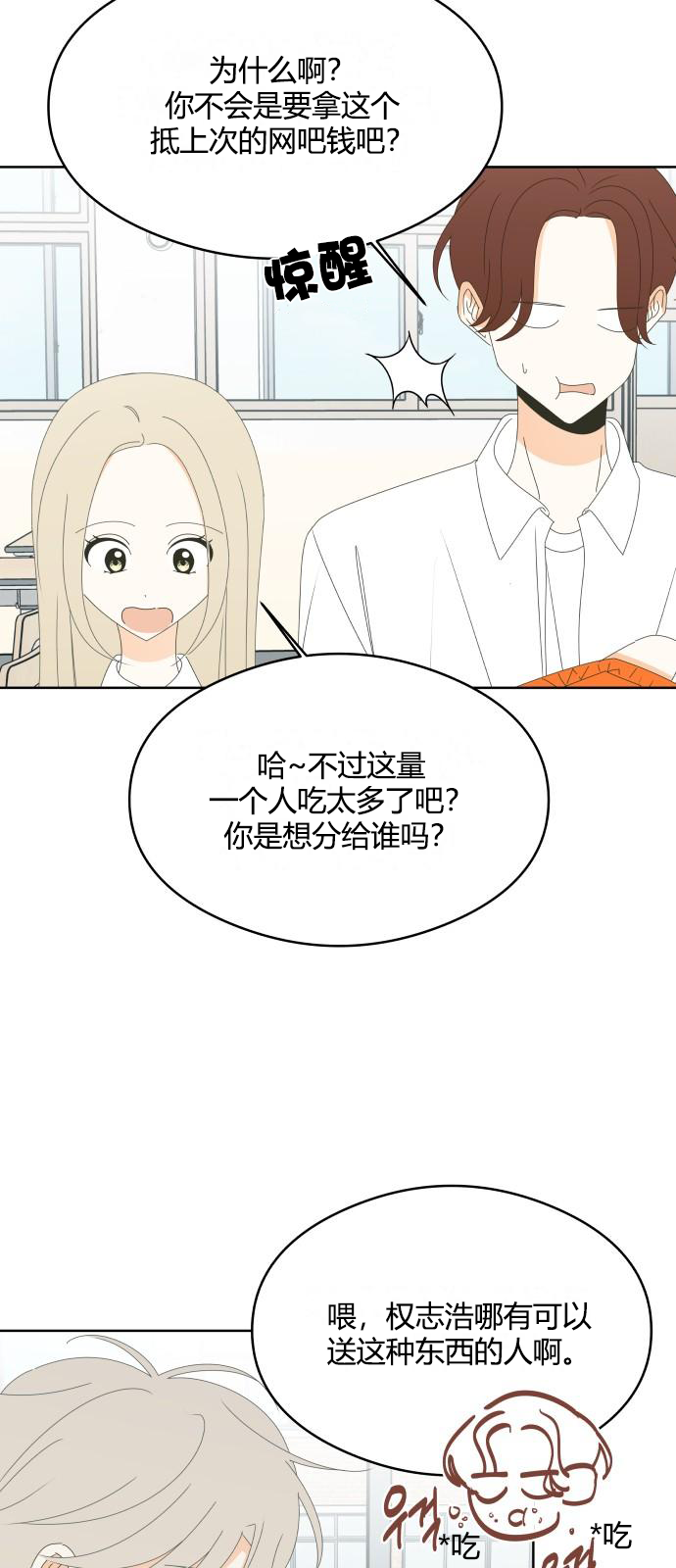 第46话7