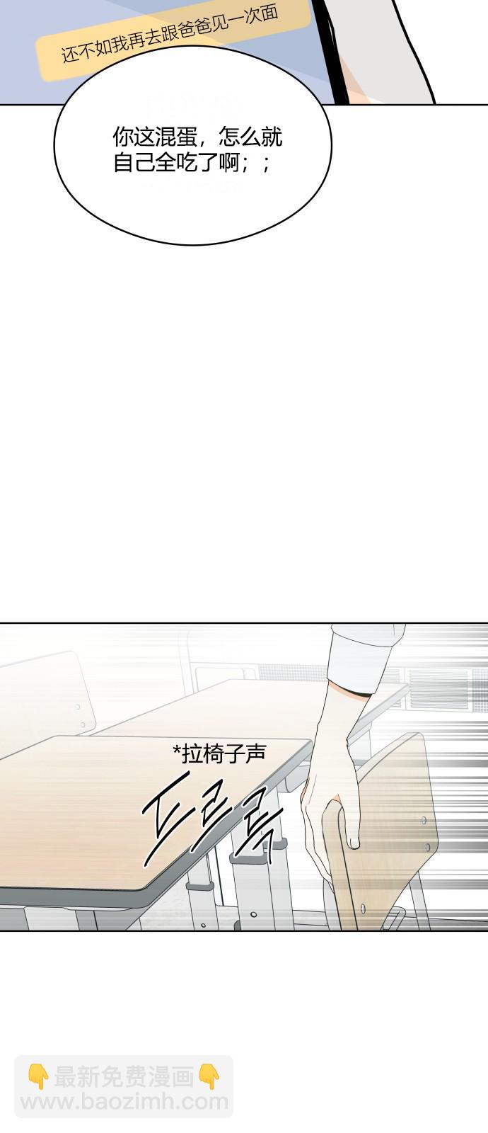 第46话9