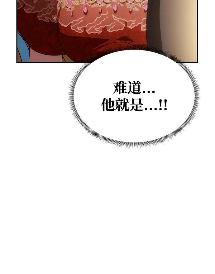 [第3话] 人情淡薄的公爵102