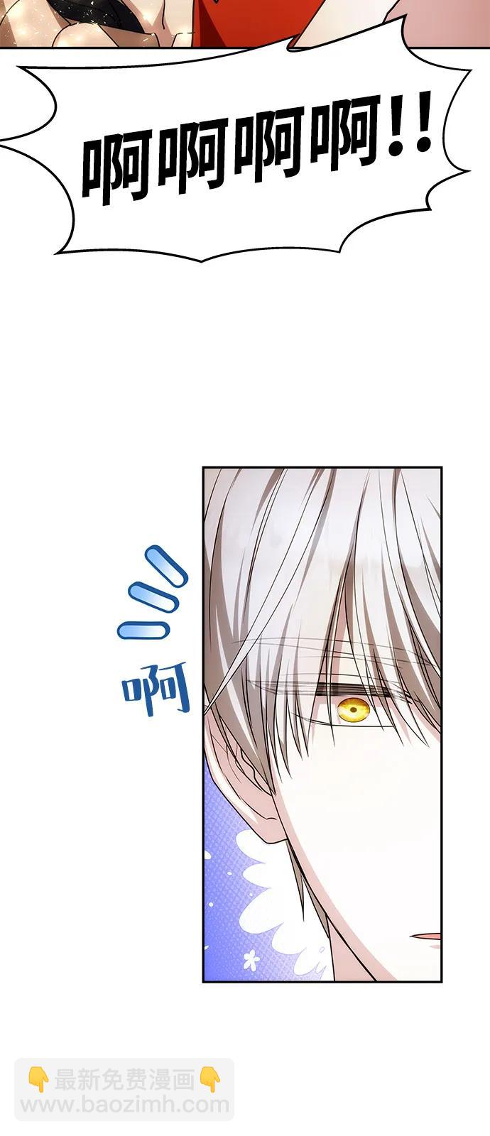 [第4话] 忠诚的圣骑士35