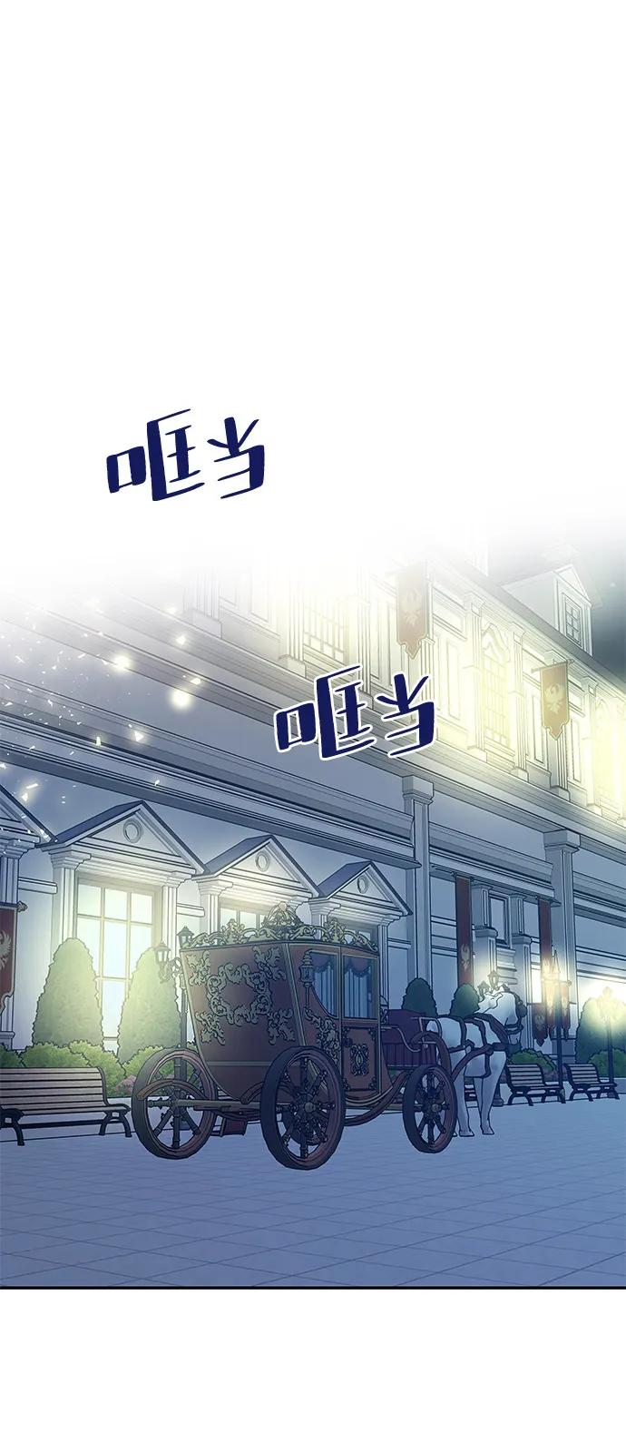 [第4话] 忠诚的圣骑士60