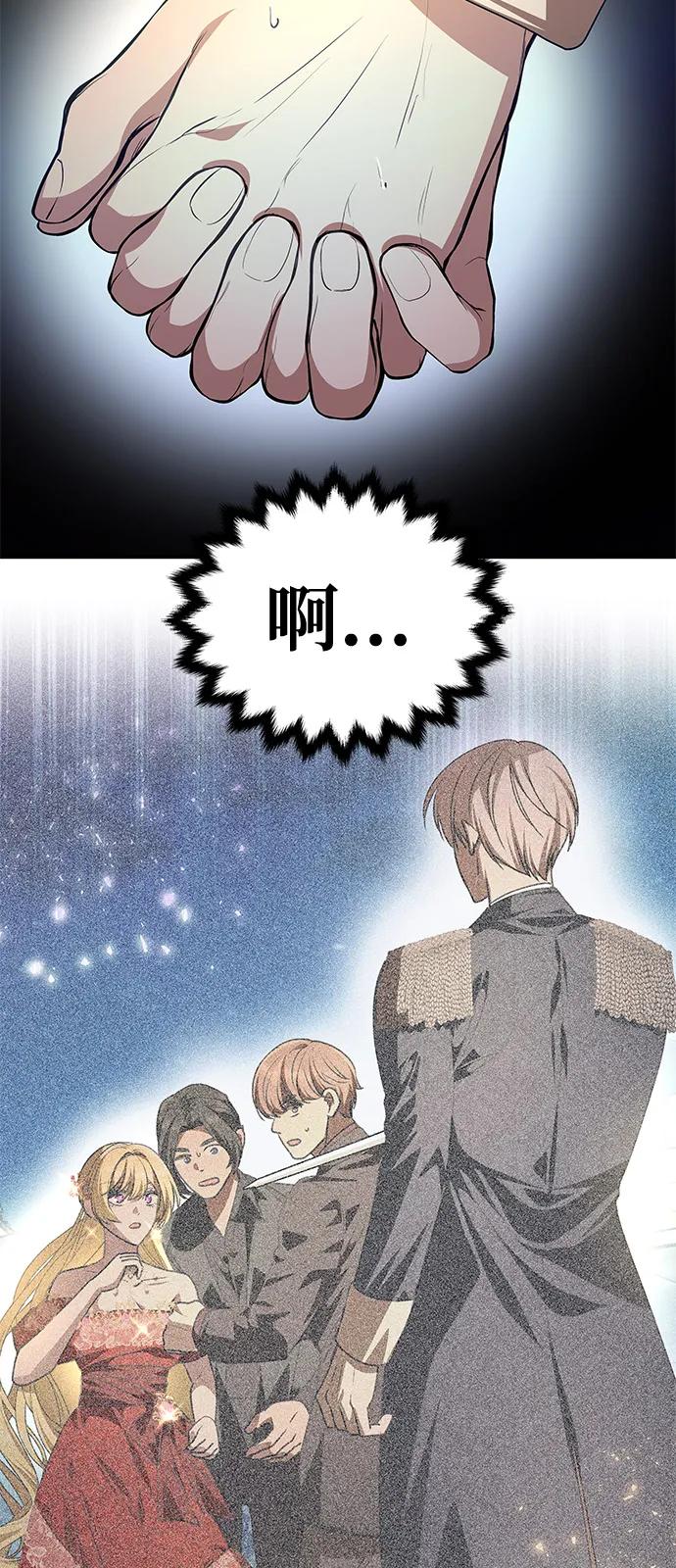 [第4话] 忠诚的圣骑士64