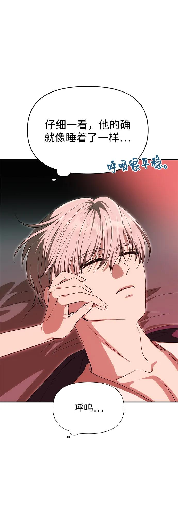 [第19话] 不是我喜欢的类型21