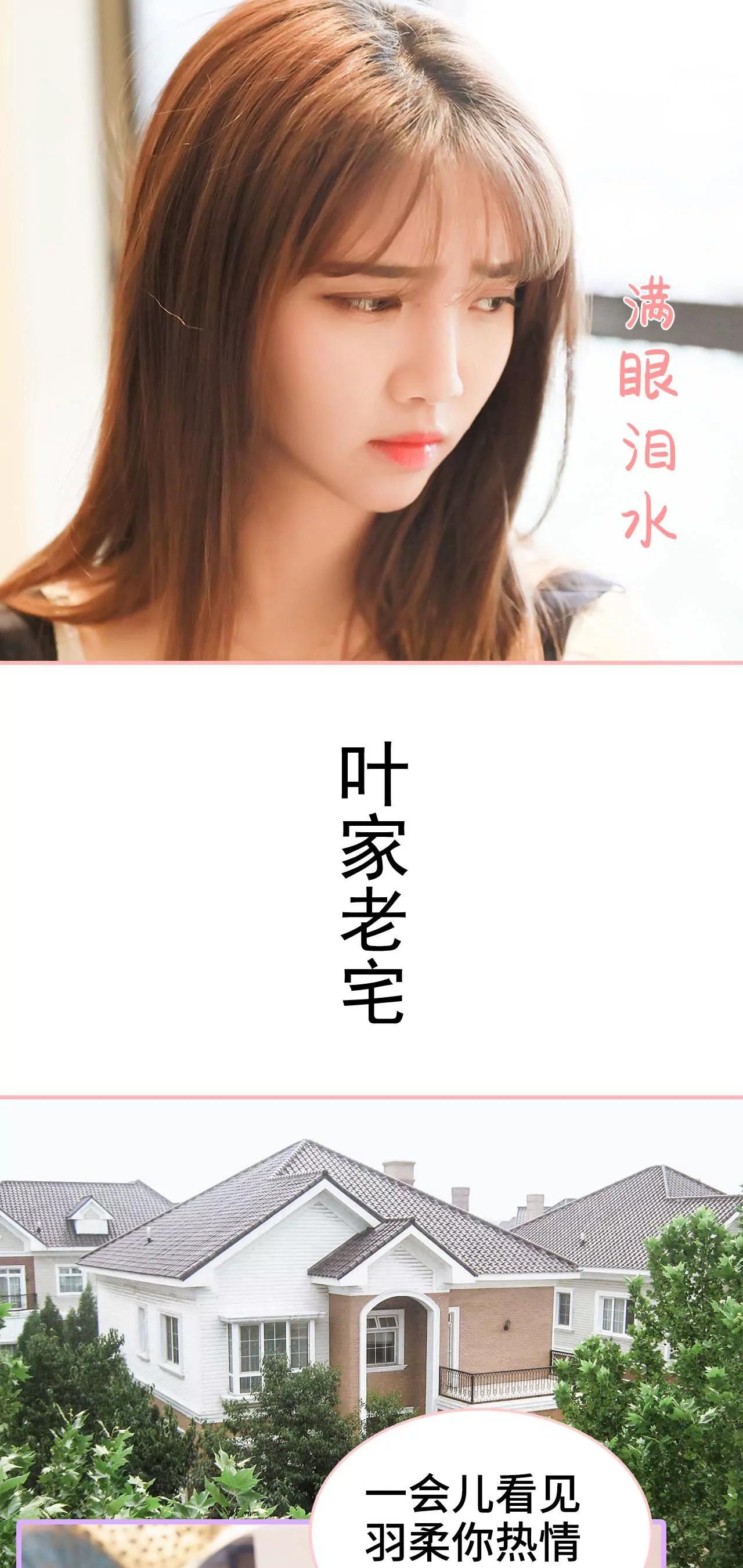 第3话10