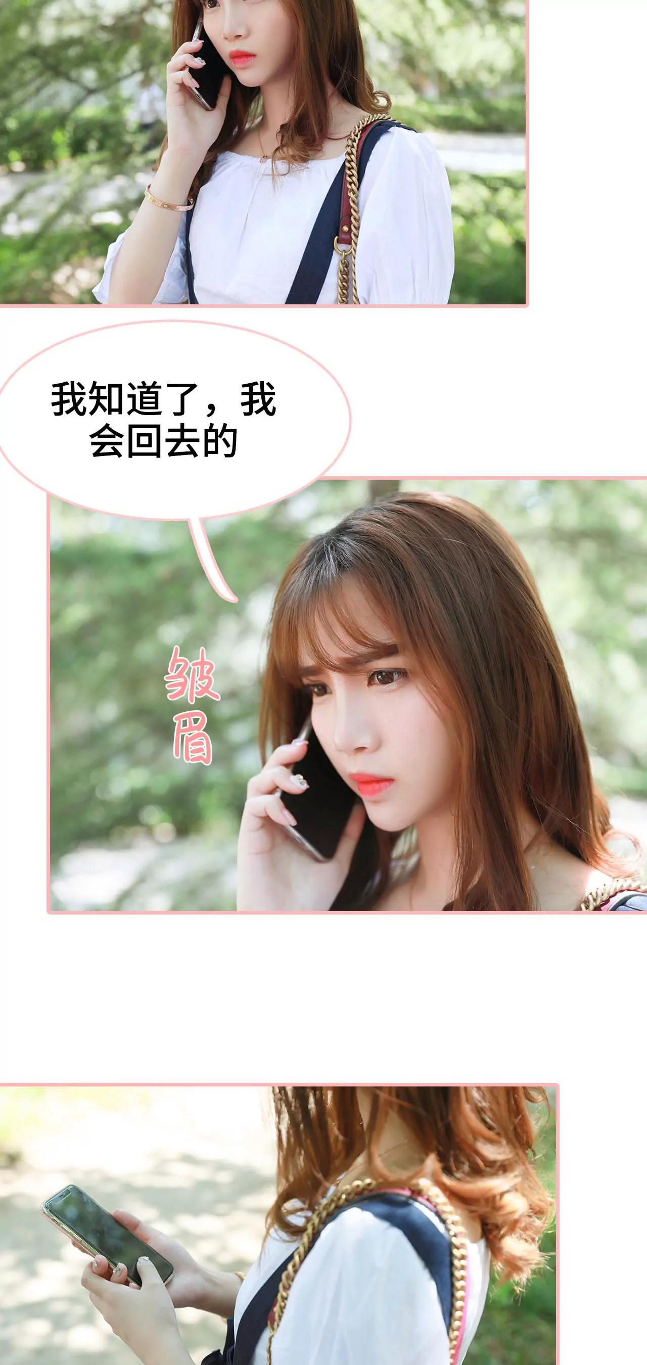 第3话3