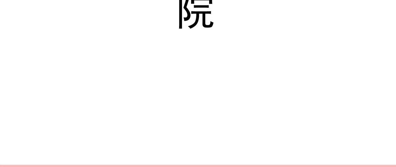 第9话14