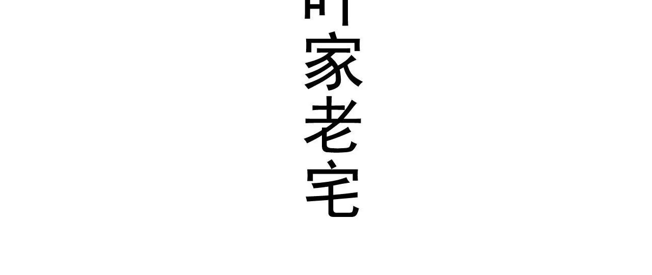 第9话2