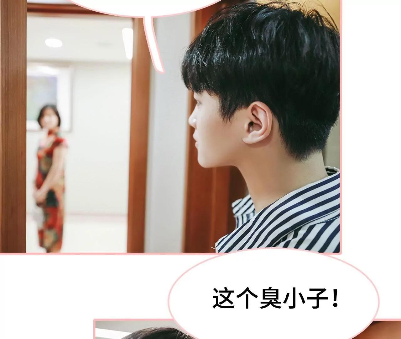 第9话33