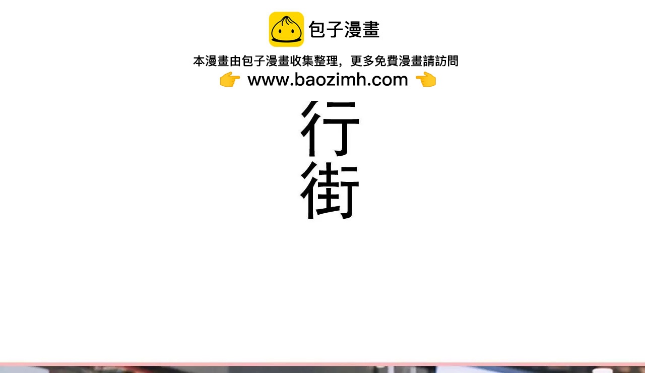 第12话2