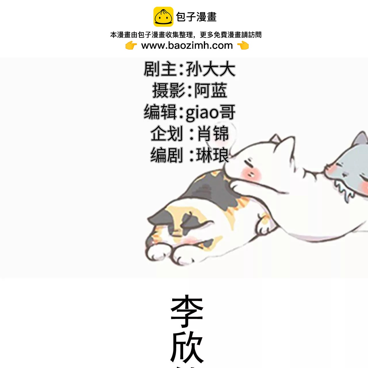 第15话1