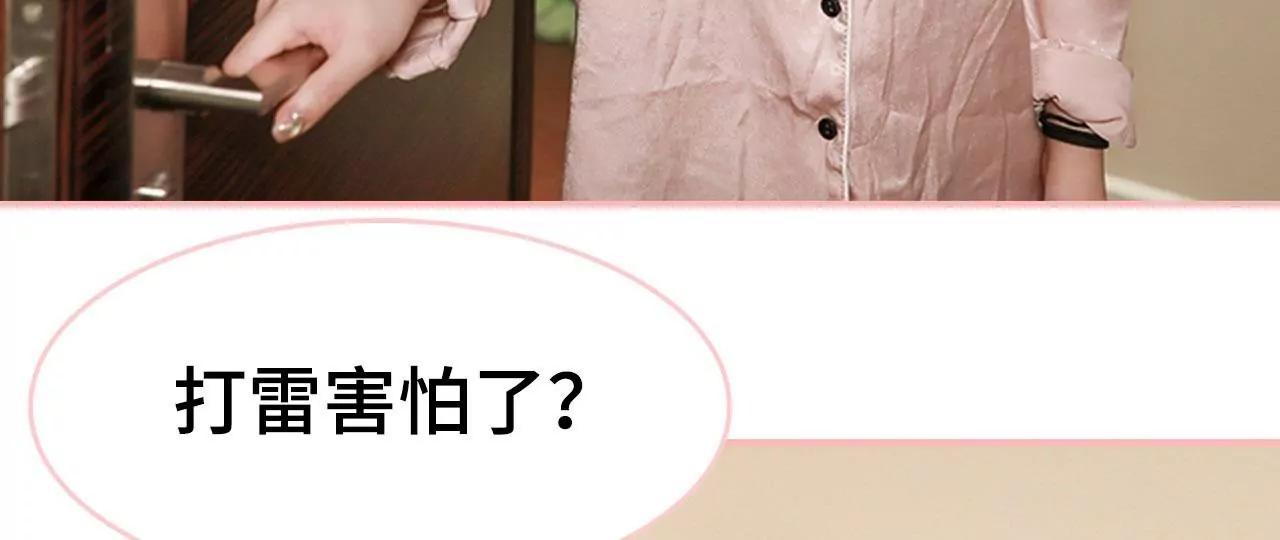 第15话14